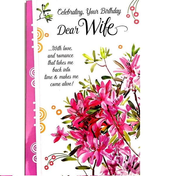 Greeting Card (Happy Birthday Wife) D1